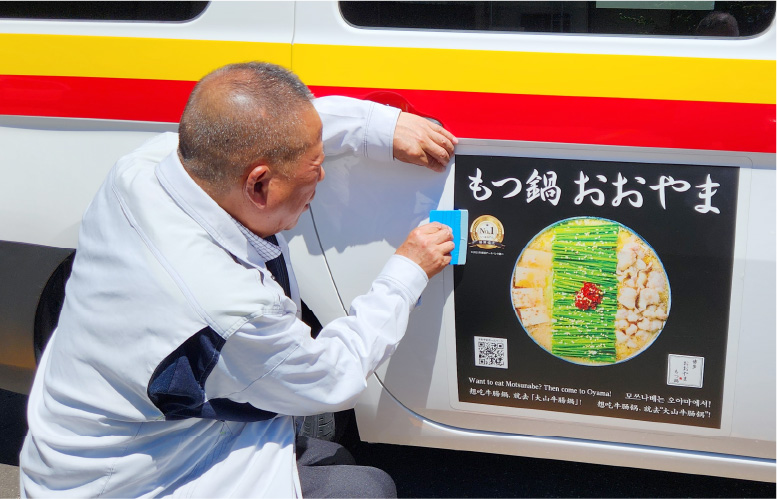 メンテナンスのイメージ画像