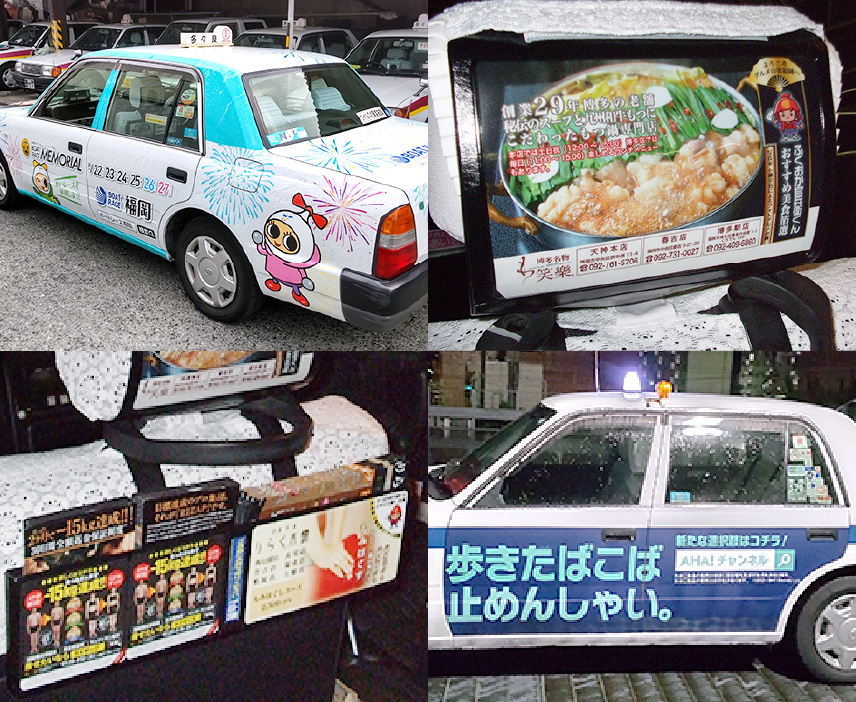 豊富な広告提案のイメージ画像