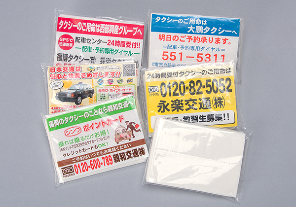 ポケットティッシュ