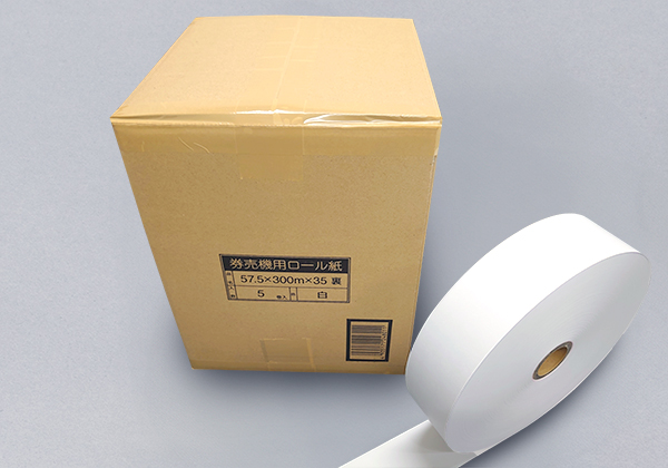 券売機用ロール紙（1ケース5個入）（58mm×300m×35mmミシン目無）