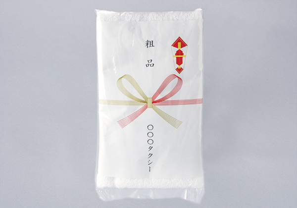 名入れタオル