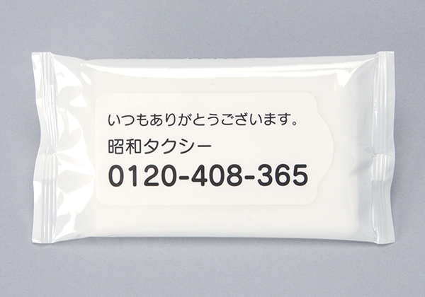 ウエットティッシュ